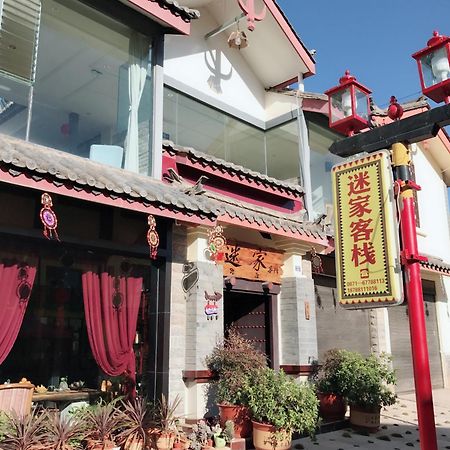 Stone Forest Mijia Guest House Shilin Exterior foto