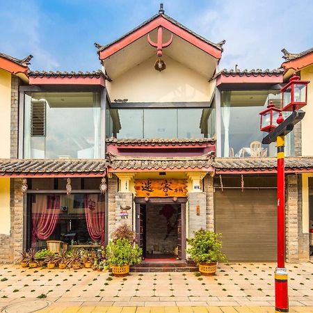 Stone Forest Mijia Guest House Shilin Exterior foto